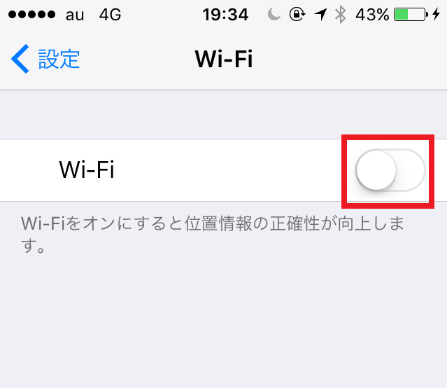 マクドナルドのフリーwifiの会員登録 ログイン 接続方法から繋がらない時の対処法まで Xera