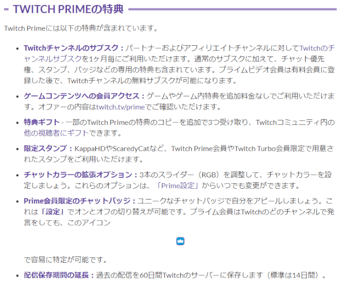 Amazonプライムとは？アマゾンプライム会員の18個の豪華特典一覧 ...