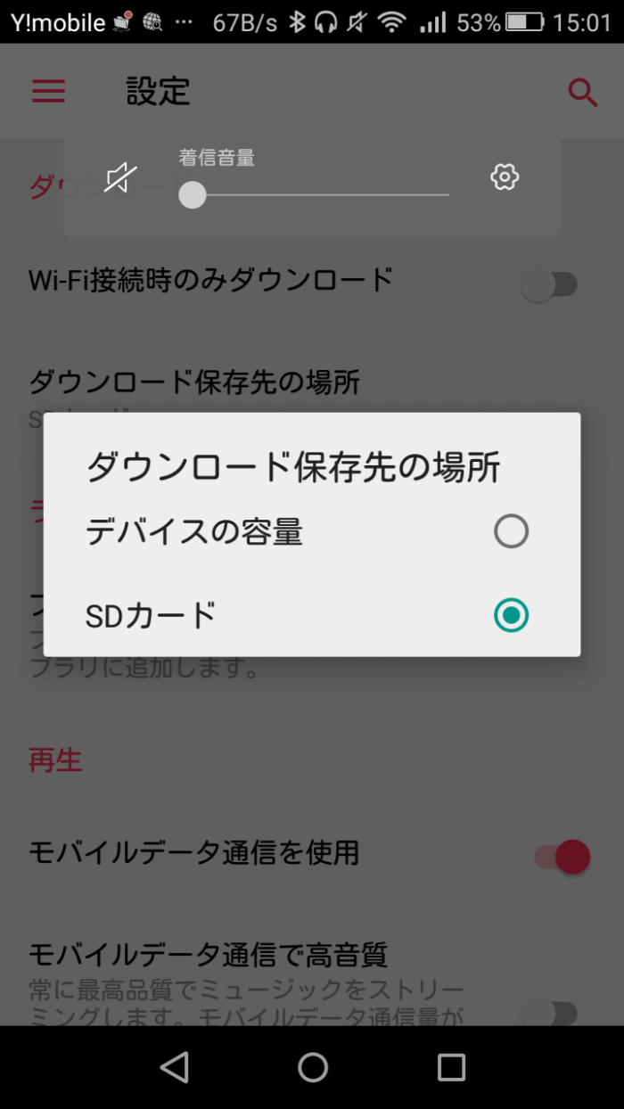 Apple Musicを無料で3カ月使って気づいた特徴 感想と使い方 Xera