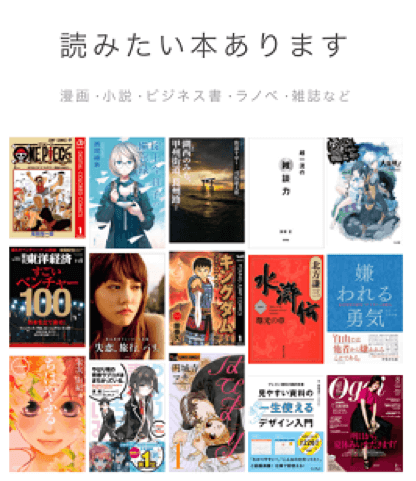 ドラえもん モノクロ版 絵本好き○ ドラえもんわかるかな 文字