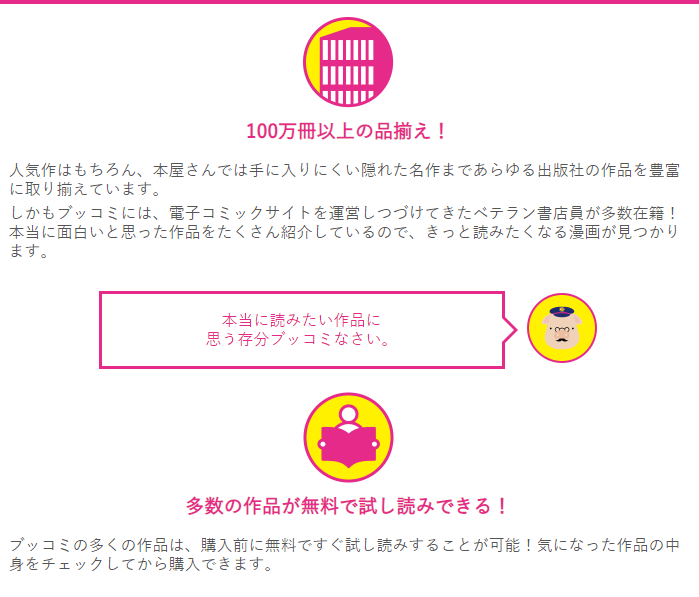 人気ダウンロード 携帯 小説 試し 読み