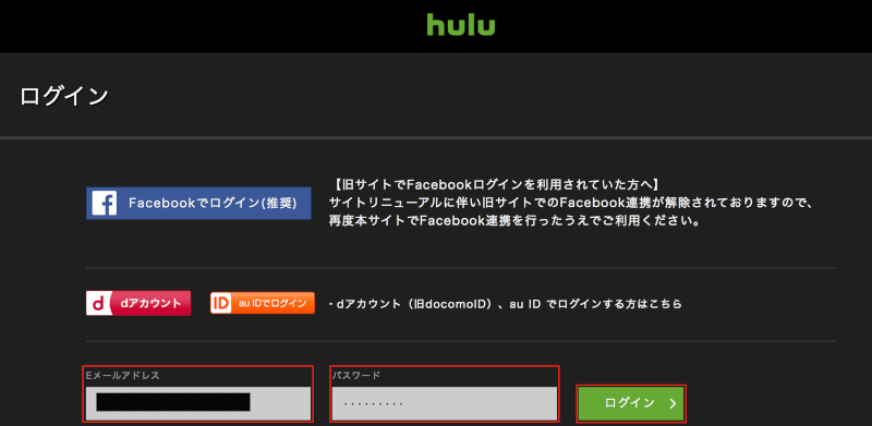 Huluの解約方法 フールーを退会しアカウントを完全に削除する方法 Xera