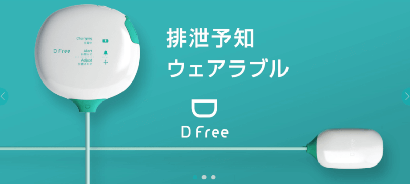 未来の暮らし 人類の生活を変えるiotデバイス21選をまとめてみた Xera 未来の暮らし 人類の生活を変えるiotデバイス21選をまとめてみた Xera