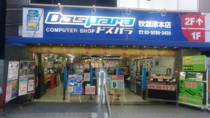 Iphoneの高値買取店はどこだ 秋葉原でゲオ 携帯買取専門店まで17店舗で実際に査定して貰った Xera