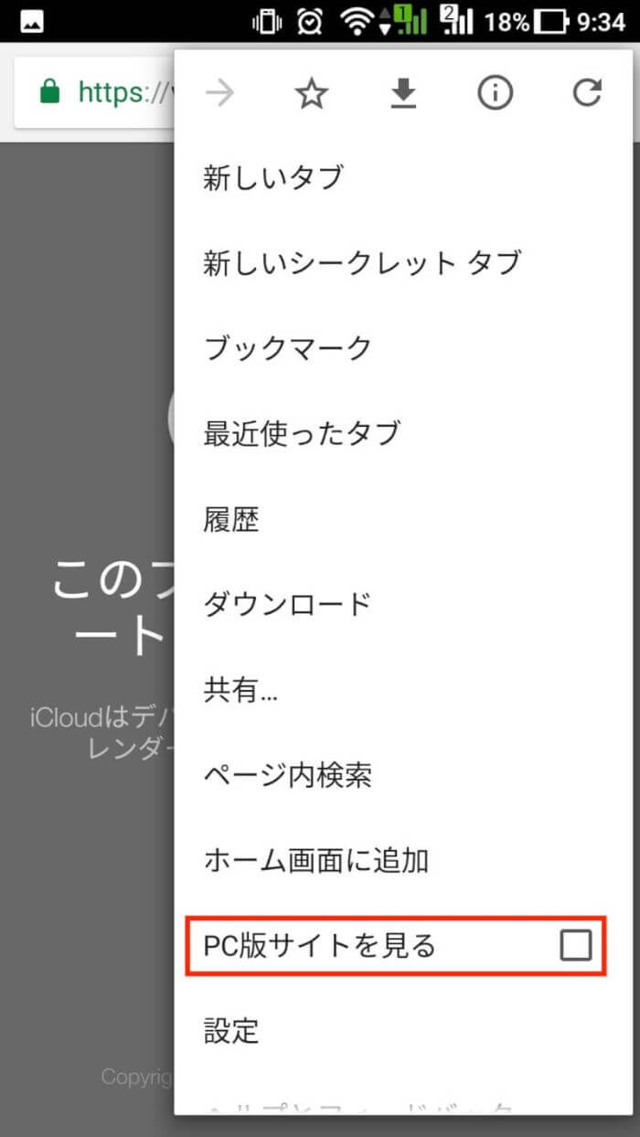 Iphoneを探す の使い方 設定方法と紛失したiphoneを探す6ステップ Xera