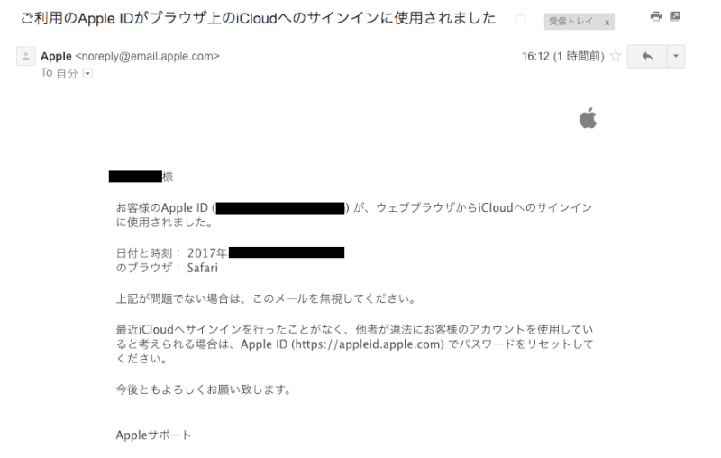 Iphoneを探す の使い方 設定方法と紛失したiphoneを探す6ステップ Xera