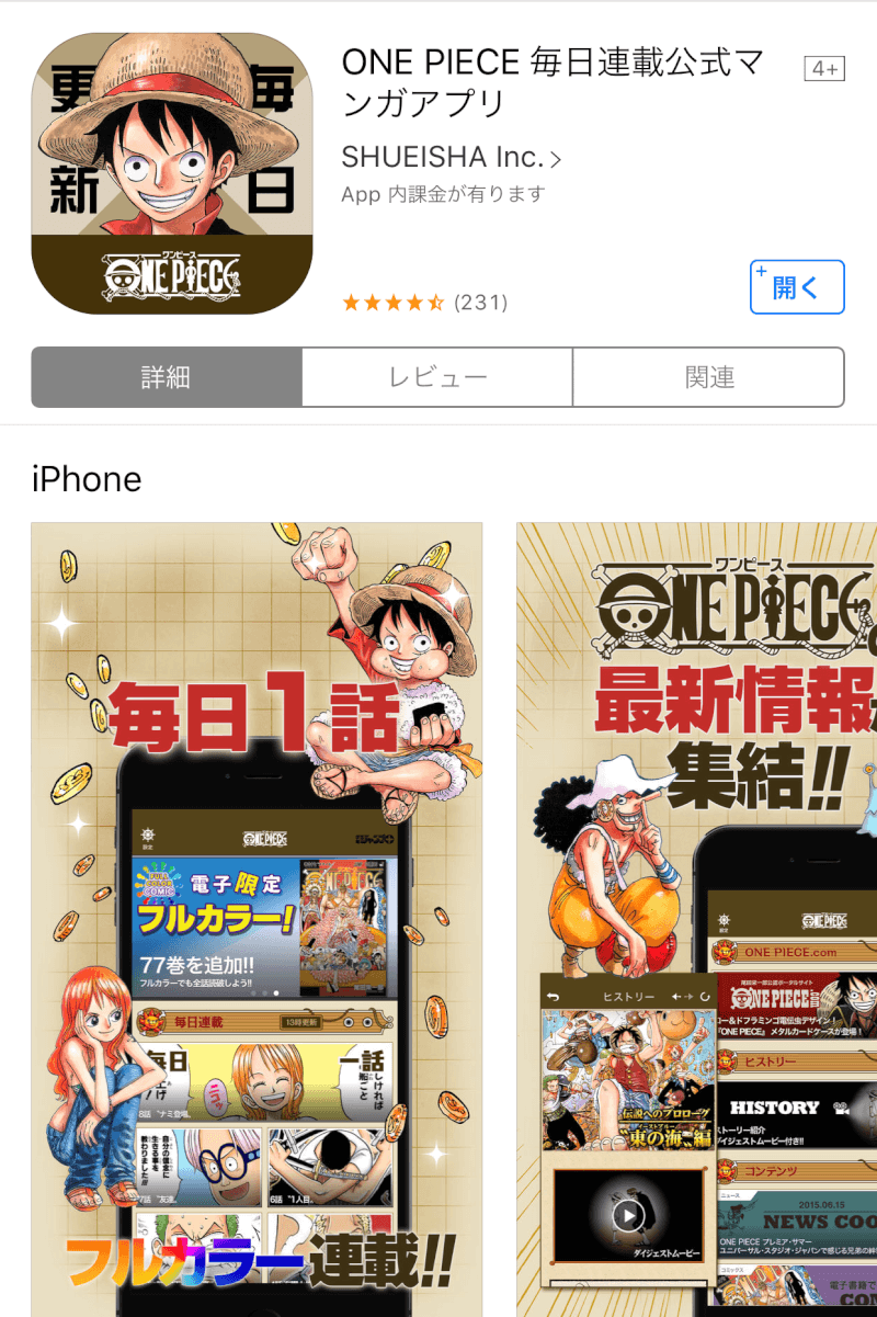 カオスマップ 無料で読み放題の漫画アプリはどれだ 110個のマンガアプリを分類してみた Xera