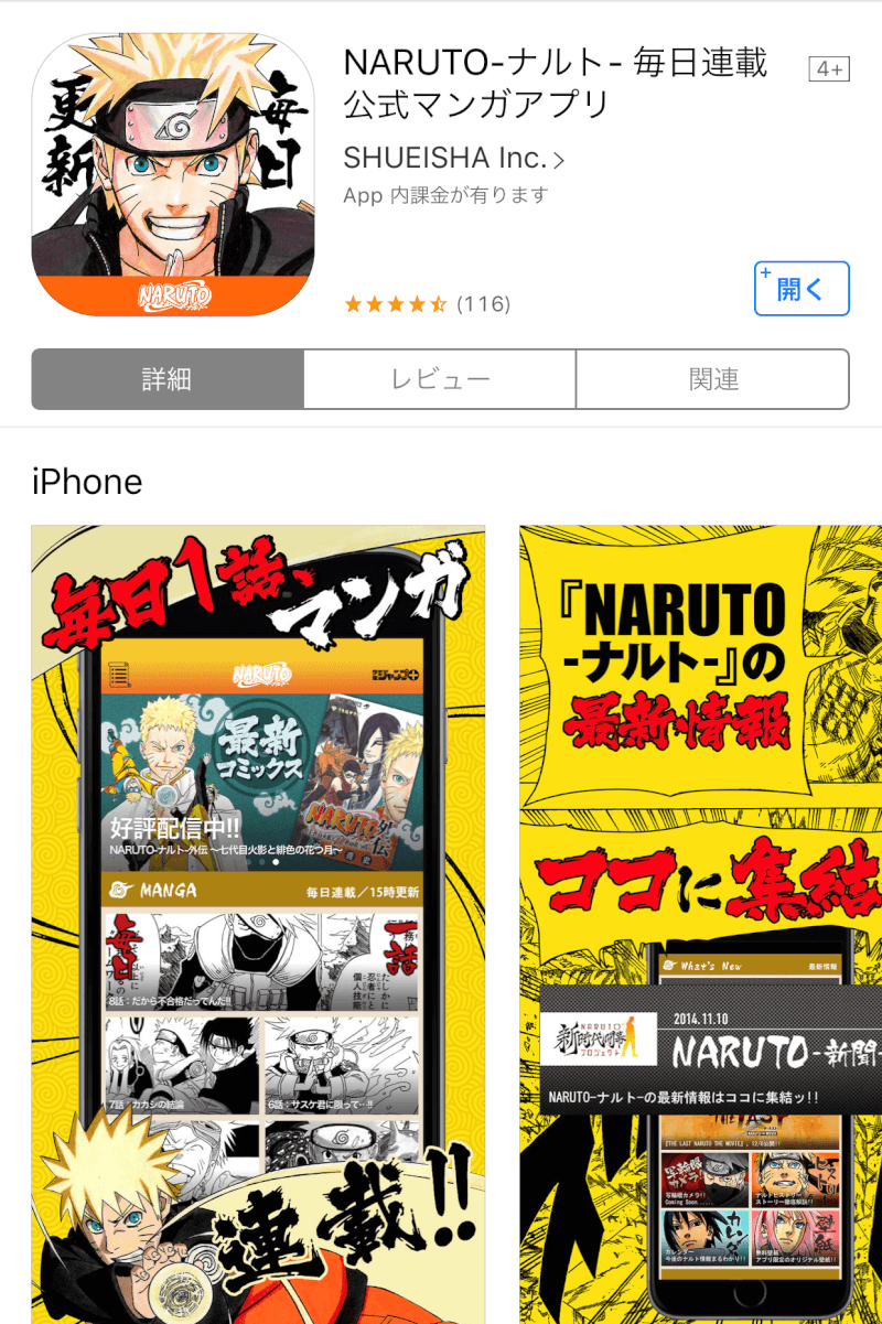 カオスマップ 無料で読み放題の漫画アプリはどれだ 110個のマンガアプリを分類してみた Xera