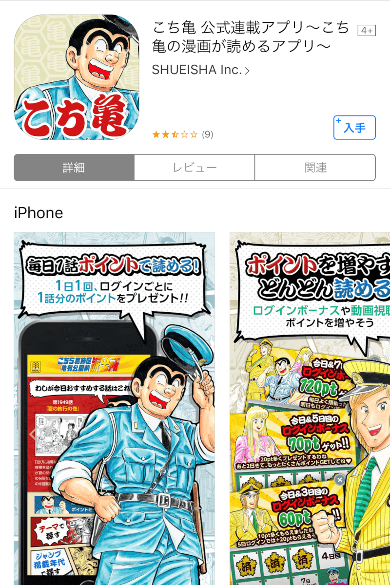 カオスマップ 無料で読み放題の漫画アプリはどれだ 110個のマンガアプリを分類してみた Xera