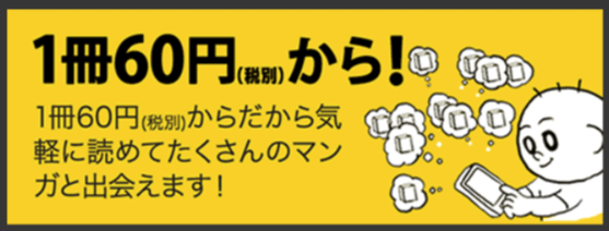 漫画レンタルサービス9選 ツタヤ ゲオの店舗 宅配系 電子コミックまで Xera