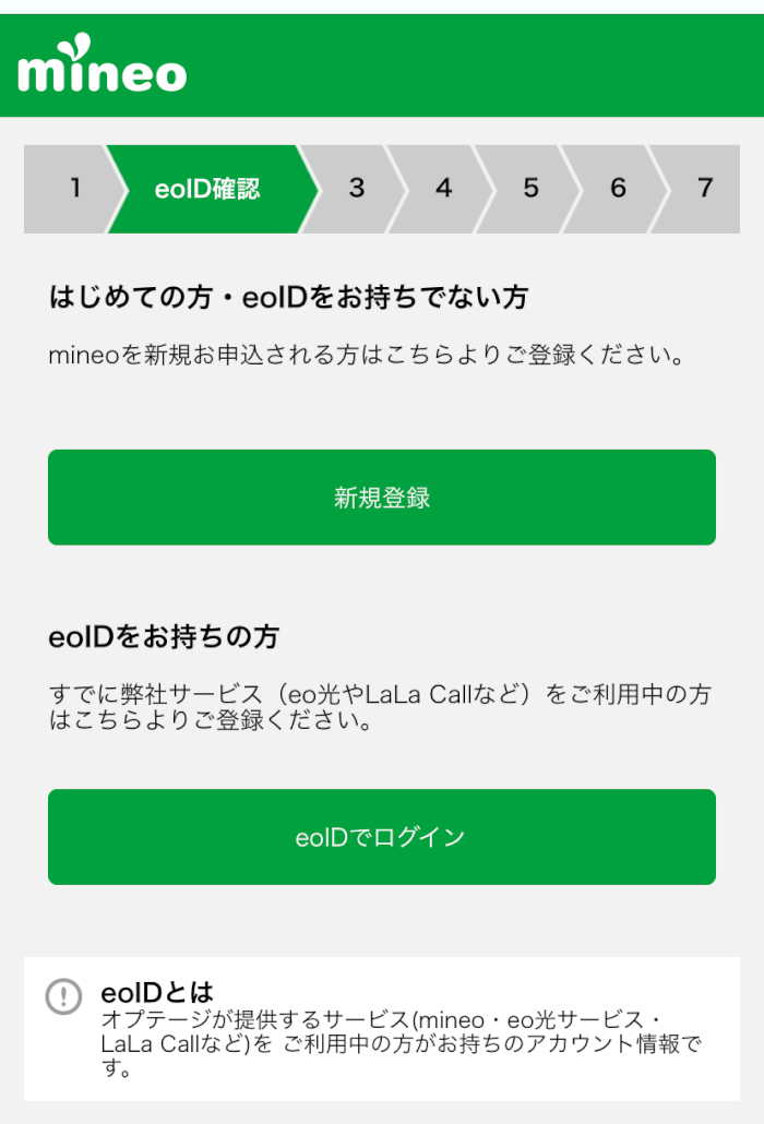 クレジットカード不要 口座振替 デビットカードで契約できる格安sim6社 A Xera