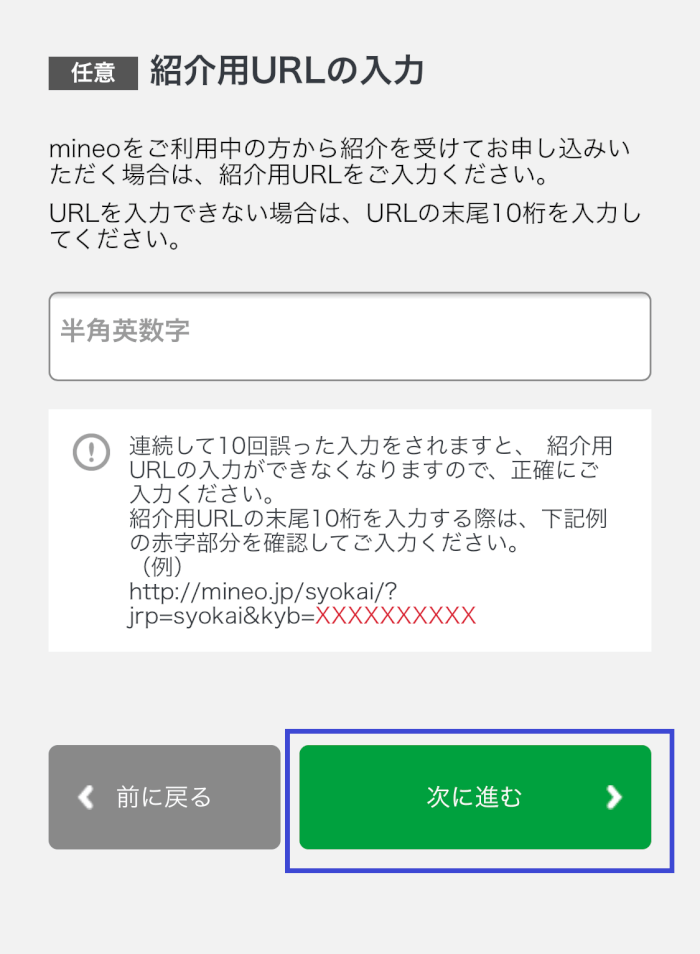 Mineoの料金プラン 契約前に知りたい全知識 マイネオのメリット デメリット Xera