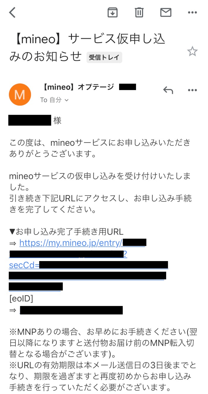 Mineoの料金プラン 契約前に知りたい全知識 マイネオのメリット デメリット Xera