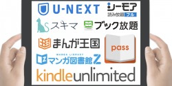 ドコモの読み放題サービス Dマガジン と Dブック の違いと使ってみた感想 Xera