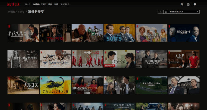 Netflixとは ネットフリックスの映画 ドラマ アニメのラインナップ数とおすすめ作品 Xera