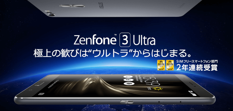 特大スマホ ファブレットとは オススメの最新simフリー5機種も紹介