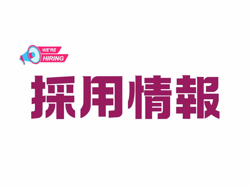 ビーグリー 株主優待 まんが王国 11000相当分 ビーグリー、記念株主優待の実施で優待利回り6％超にアップ