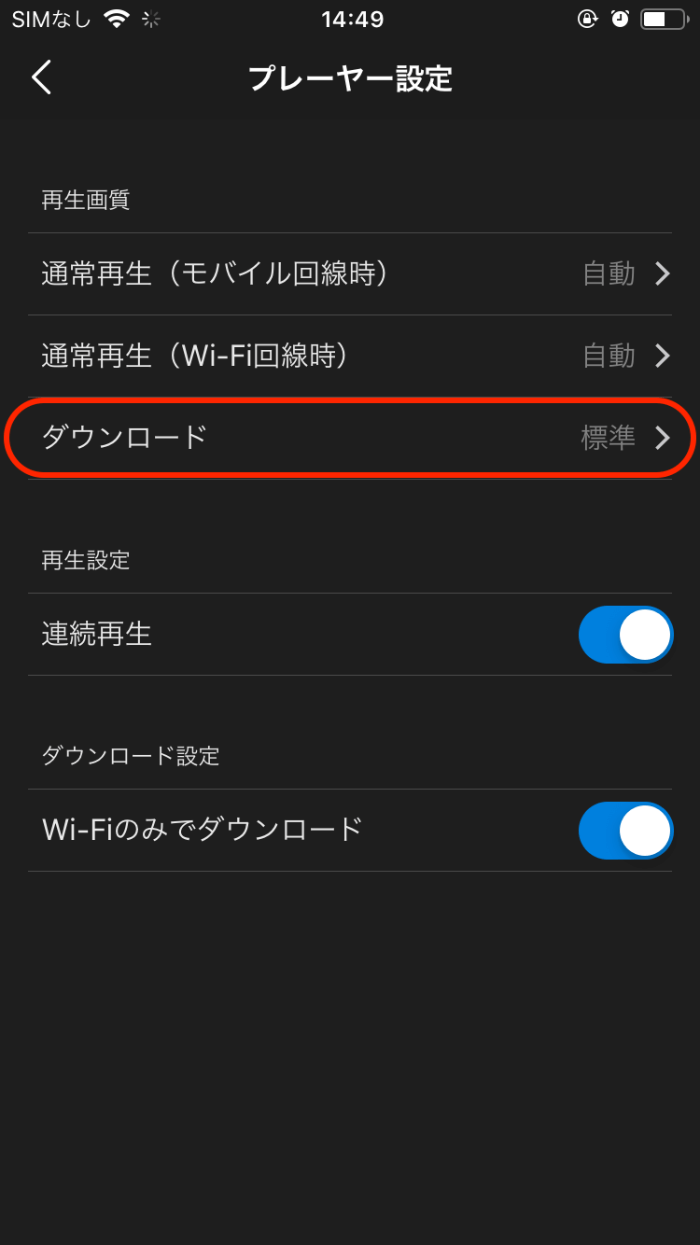 エラー U next ネットワーク