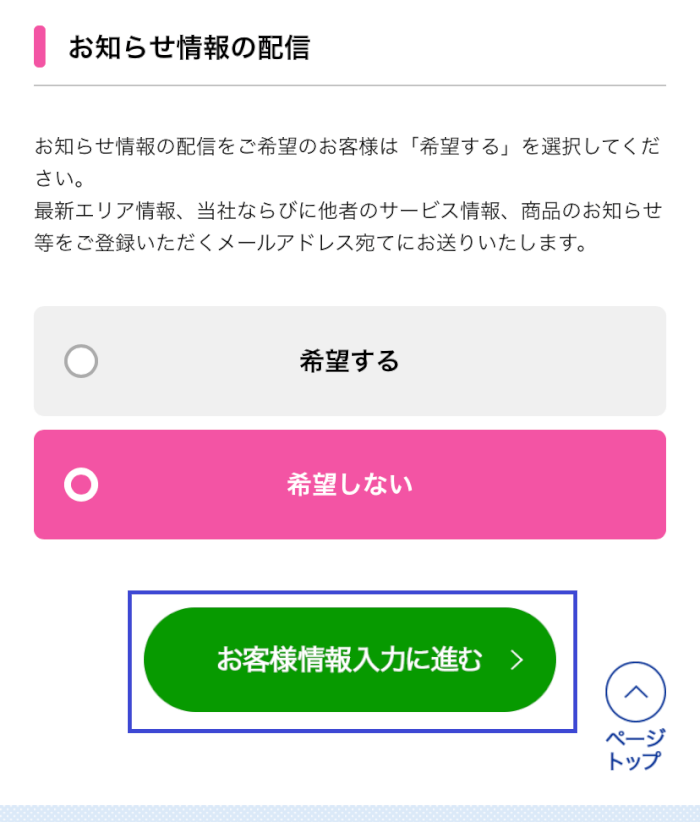 Uqモバイルの料金 プラン 契約前に知るべき全知識 実際にuq Mobileに申込した流れ Xera