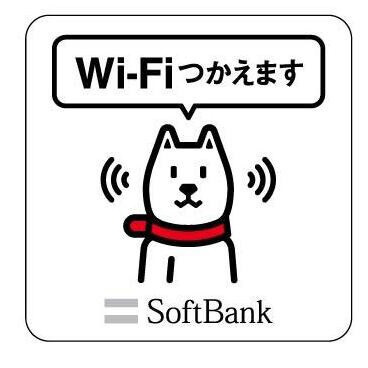 wifi スポット セール ステッカー 市町村