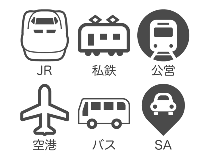 交通機関のWiFiスポットまとめ図