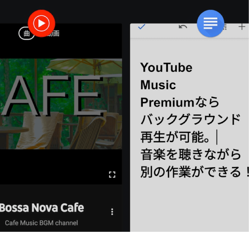 Youtube Music Premiumなら音楽が聴き放題 実際に使ってみた感想 Xera